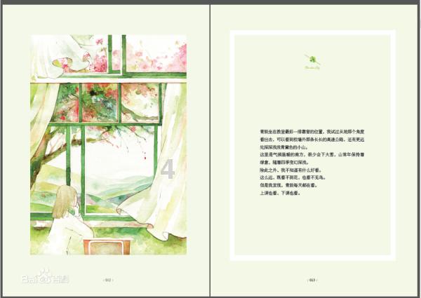 小猫钓鱼游戏龙王版有船