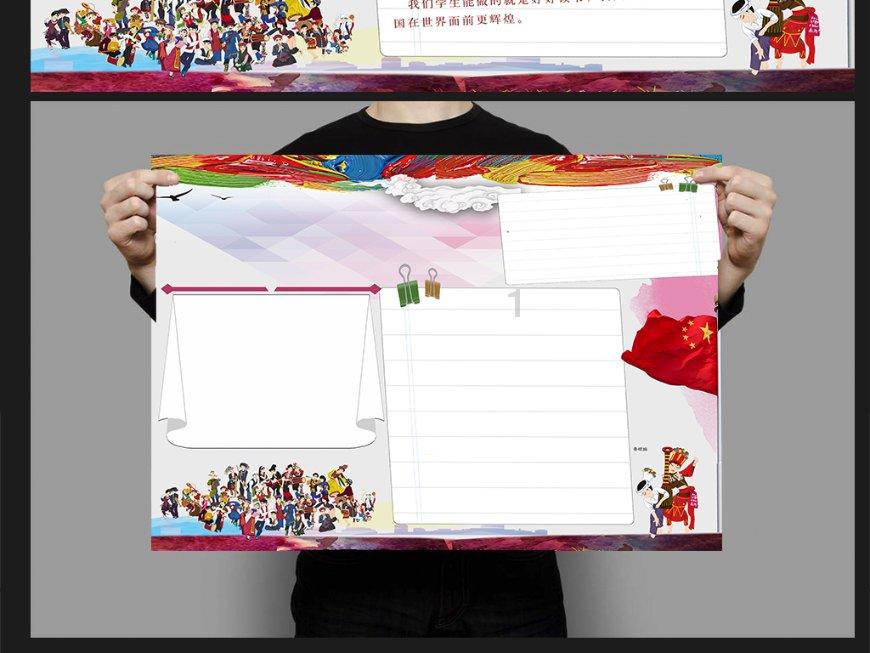 召唤神龙万宁版祖龙